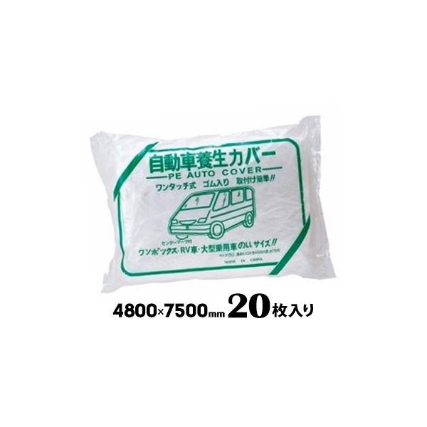 ԗ{Jo[ Sԗp 4800×7500mm 20 { V[g z DIY h H  O