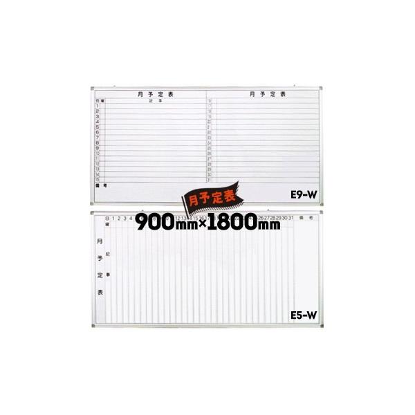 TR[ \\ XPW[{[h zCg{[h 900mm×1800mm E5-Wc1idl E9-W2dl