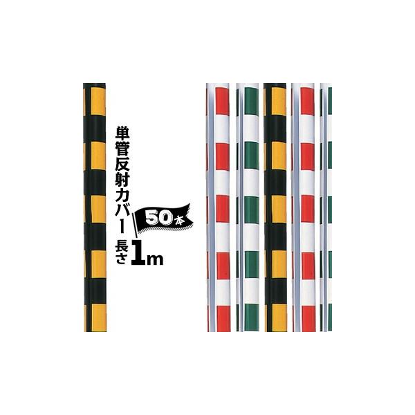 TR[ Pǔ˃Jo[ Pǃ48.6p/ 100cm 50{ //
