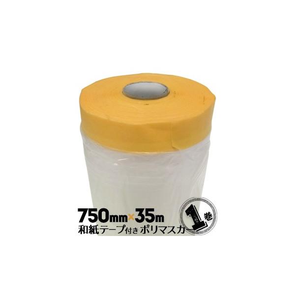 ae[vt {}XJ[ 750mm×35m |}XJ[ h 󒲍H Ƌh qh