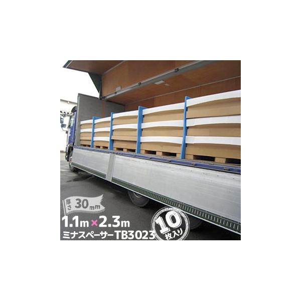~iXy[T[  ~Y TB3023 30mm×1100mm×2300mm 10 ɏՃXy[T[