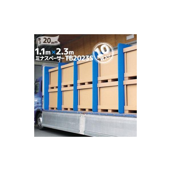 ~iXy[T[  ~Y TB2023S 20mm×1100mm×2300mm 4pR[i[Jbg 10 ɏՃXy[T[