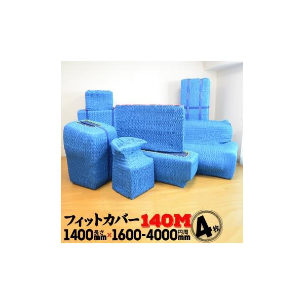 ATq JLg tBbgJo[ 140S 4 MTCY 1400mm ~1200`3000mm t`FF