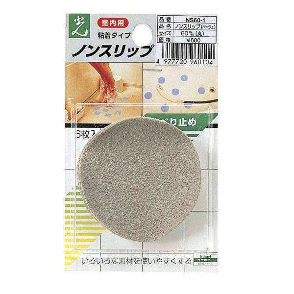 mXbvNS60-1 spt iU/5Zbgj^ a60mmAɂgp\I^CڒnɂȂ݂܂B C oX[