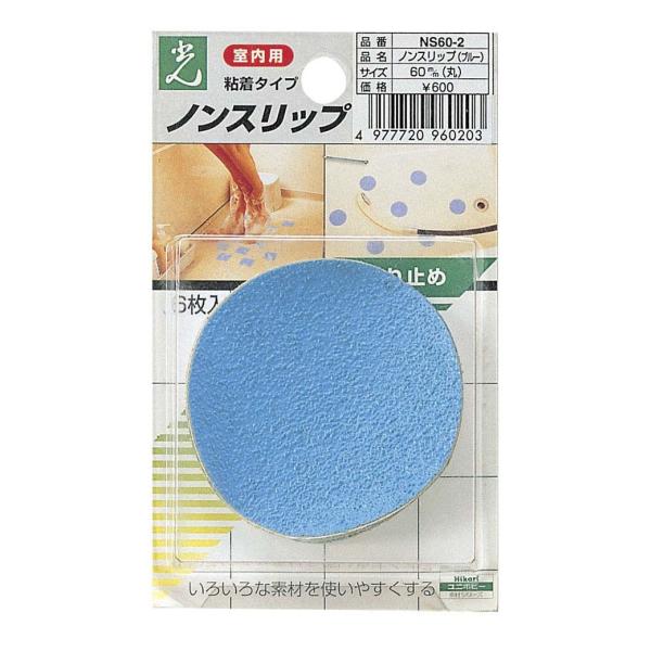 mXbvNS60-2  spti6/5Zbgj^ a60mmAɂgp\I^CڒnɂȂ݂܂B C oX[