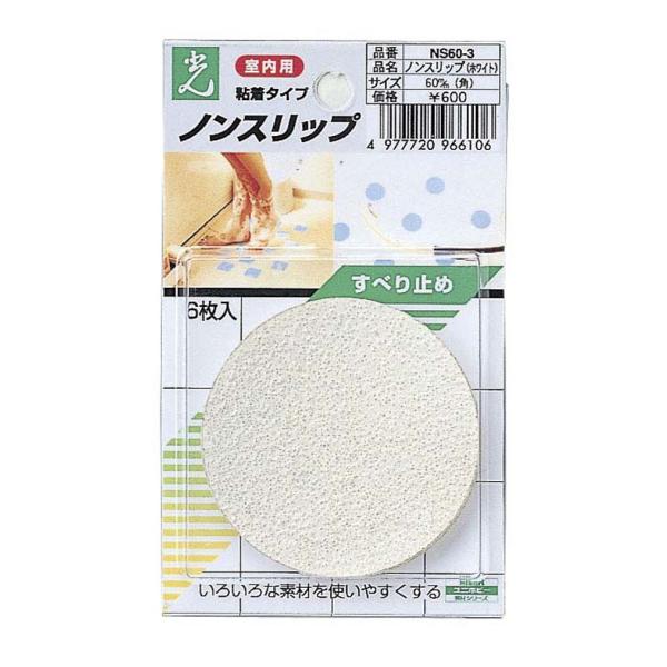 mXbvNS60-3  spti6/5Zbgj^ a60mmAɂgp\I^CڒnɂȂ݂܂B C oX[