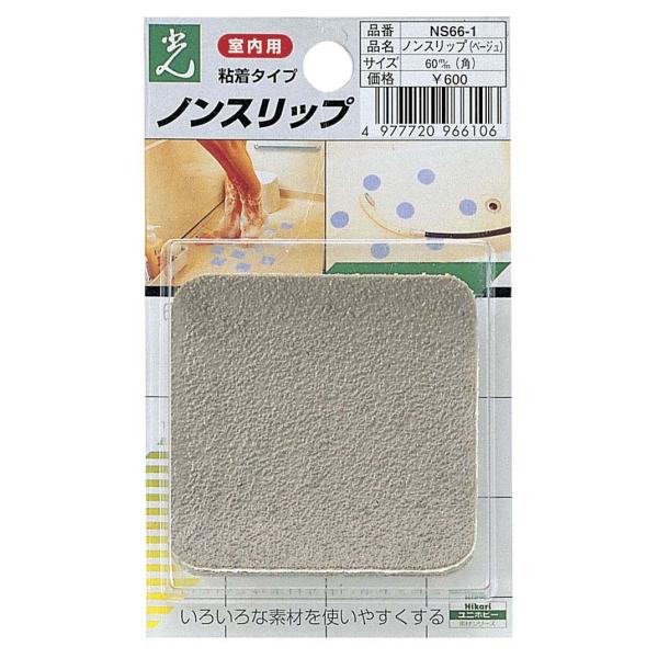 mXbvNS66-1 spt i6/5Zbgj^ 60mmX60mmAɂgp\I^CڒnɂȂ݂܂B C oX[