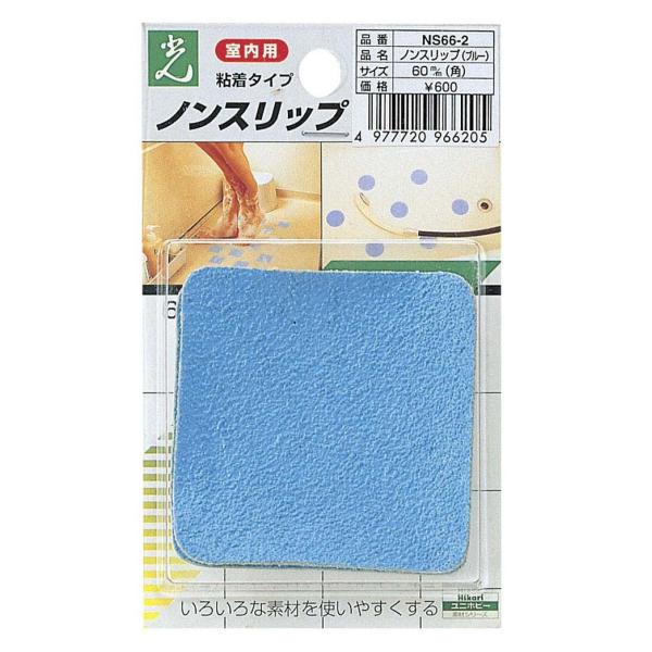 mXbvNS66-2 spt i6/5Zbgj^ 60mmX60mmAɂgp\I^CڒnɂȂ݂܂B C oX[