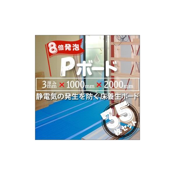 JSP P{[h 8{A u[ 3mm×1000mm×2000mm 35 {{[h { Ǘ{