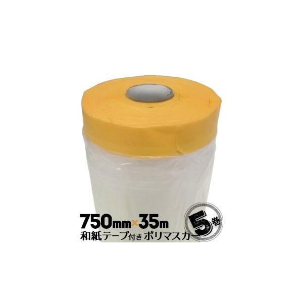 ae[vt {}XJ[ 750mm×35m |}XJ[ 5{ h 󒲍H Ƌh qh