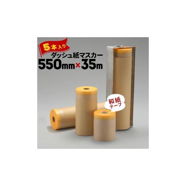 _bV}XJ[ a}XLOe[vt 550mm×35m 5{ ae[v _bV }XJ[ Ntg