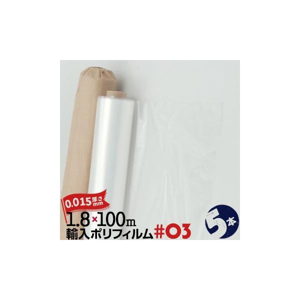 A{|tB S #03 5{  0.015mm×1800mm×100m {|V[g rj[V[g