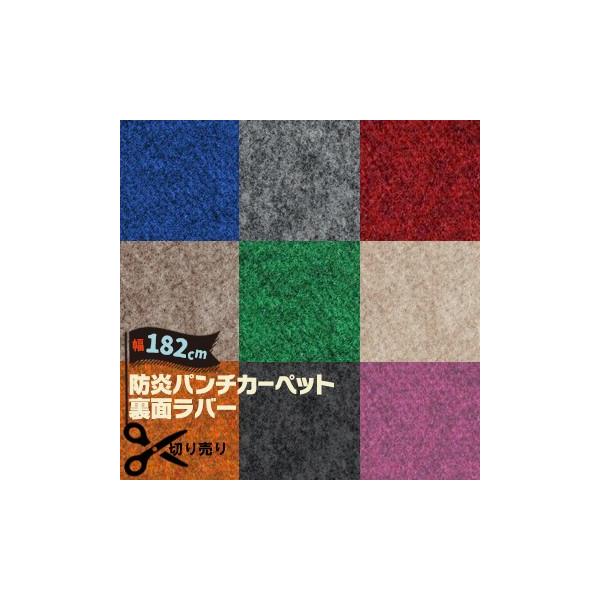 bN p`o[ hp`J[ybg 5m ؂蔄 ʂ蔄 182cm NbV zɗDꂽo[^Cv