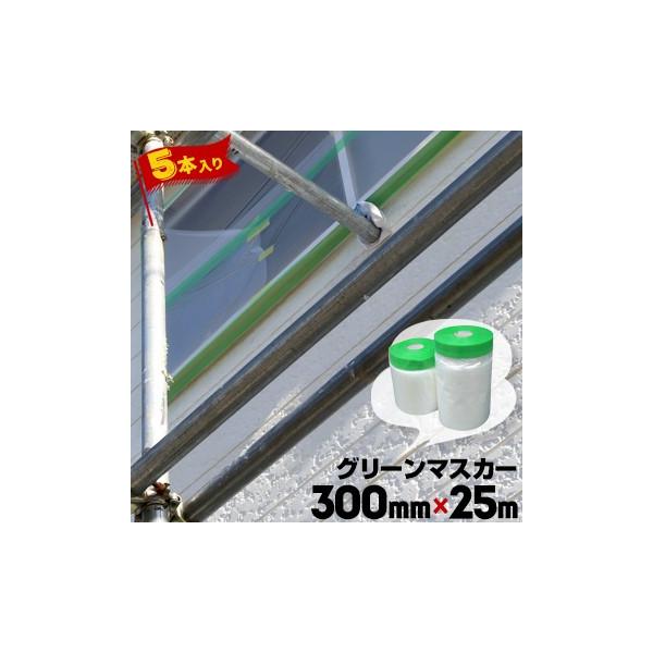 O[}XJ[ yRidz 300mm×25m 5 Ohp}XJ[ TbV S|̗{