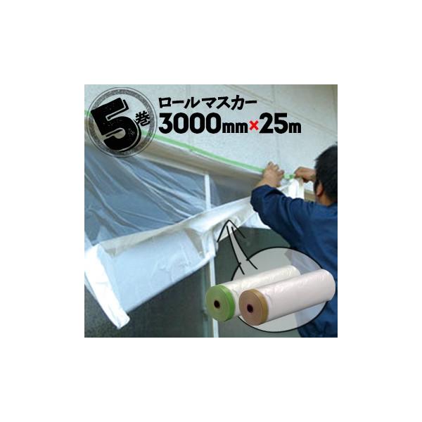 [}XJ[ zK}XJ[ h{V[g 3000mm×25m 5  e[v H ǖ yL hpi }XLO V[g {