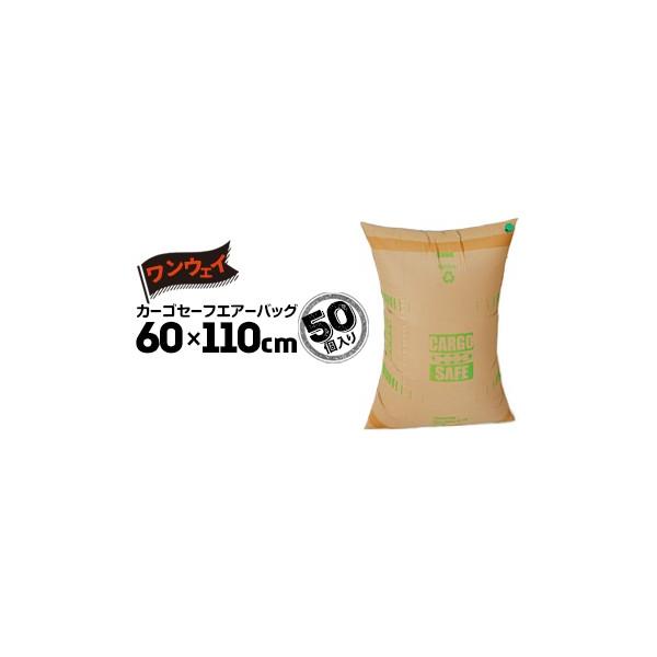 ���Î��H �J�[�S�Z�[�t�G�A�[�o�b�O �y�����E�F�C�^�C�v�z 60cm×110cm 50��