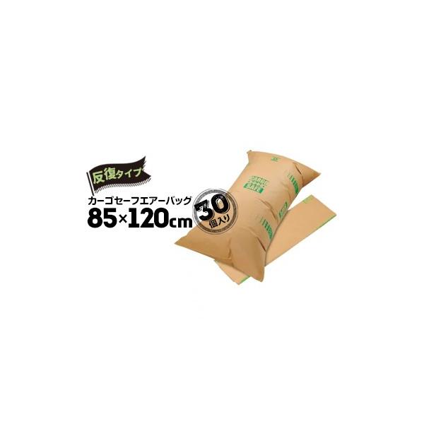 ���Î��H �J�[�S�Z�[�t�G�A�[�o�b�O �y�����^�C�v�z 85cm×120cm 30��