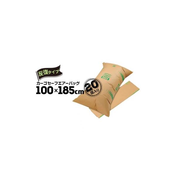 ���Î��H �J�[�S�Z�[�t�G�A�[�o�b�O �y�����^�C�v�z 100cm×185cm 20��