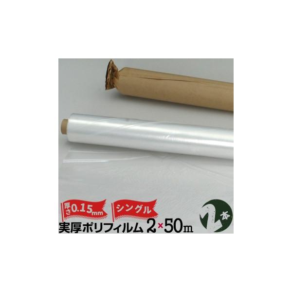 {|tB |tB S 0.15mm 2000mm×50m 2{ |V[g ރJo[ z }XLO ޕ ލtB