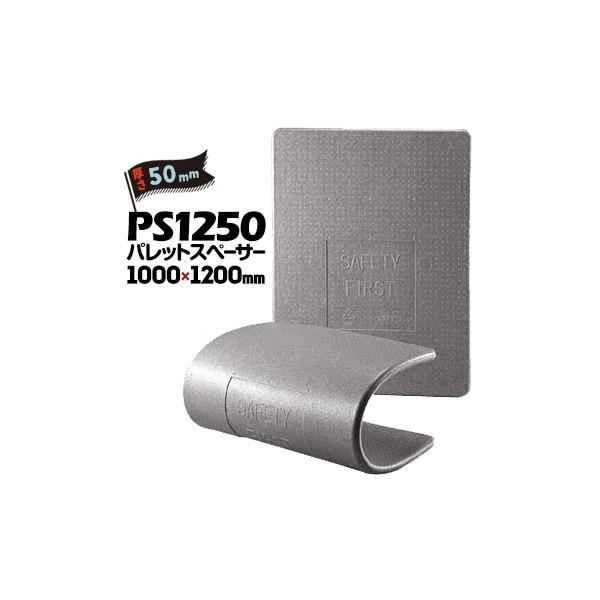 JSP pbgXy[T[ PS1250  50mm 1000mm×1200mm 6 pbgApɏ՗{ 󔭖A|G`ɏՍ
