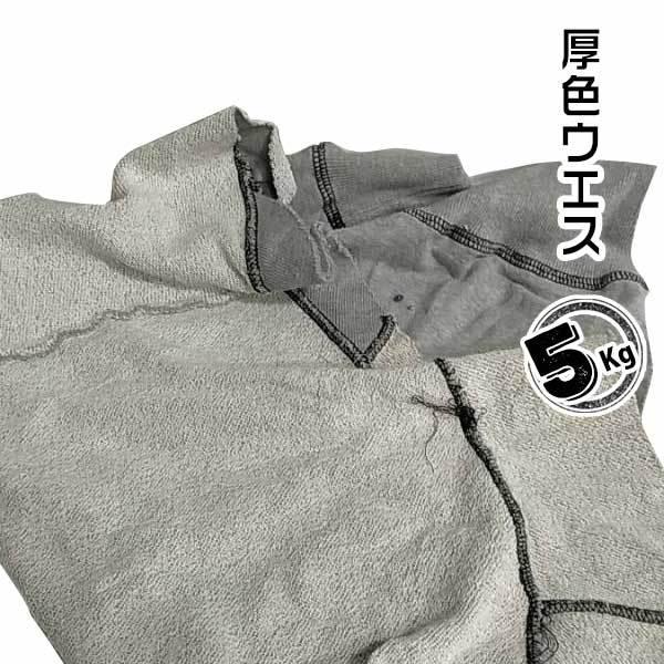 ���F�E�G�X 5kg �@�B���� �����Ԑ��� �h�� �؍H ��� �p�[�J�[���n