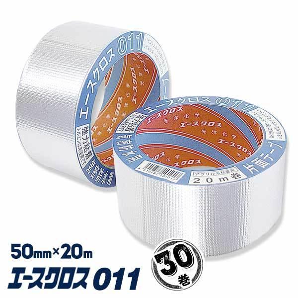 ���m���w �G�[�X�N���X011 �A���~ ����0.18mm 50mm��×20m 30�� �ЖʋC���h�� �����V�[�g�ɂ����͂ɐڒ� �g���G���E�L�V�����E�Y�ܓ��s�g�p