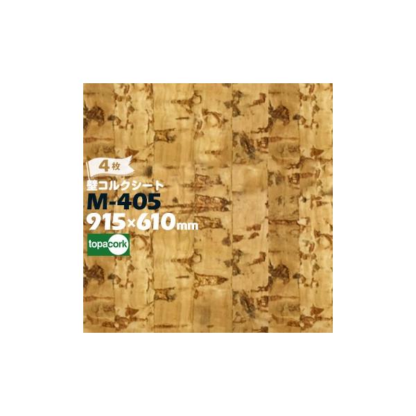RN ǗpRNV[g M-405 TIR  3mm / TCY 915×610mm 4 ǃRNV[g topacork