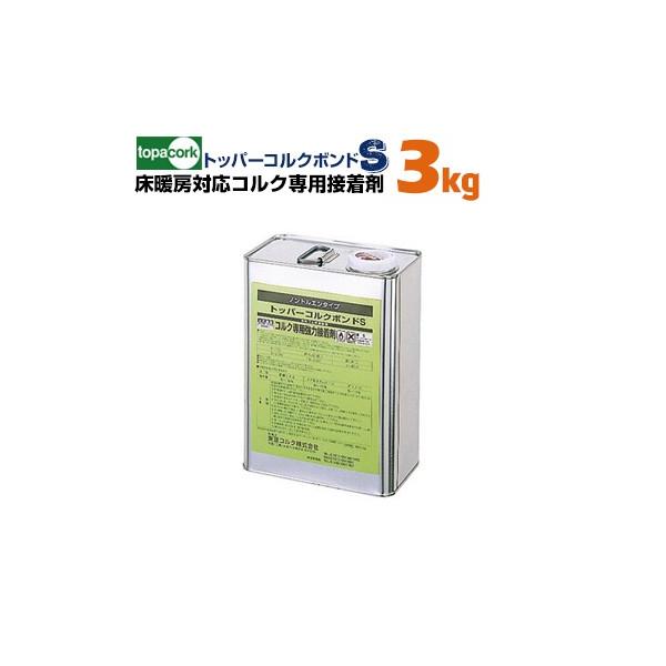 RN^Cpڒ gbp[RN{hS 3kg 8m2 ^ gΉ mgG^Cv