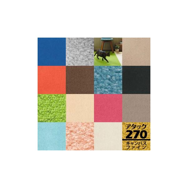 t@ubNtA A^bN270 LoXt@C 400×400mm 10 ^C}bg ^CJ[ybg WCg