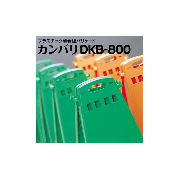 DIC �f�B�b�N�v���X�`�b�N �J���o�� �Ŕo���P�[�h �I�����W/�O���[��