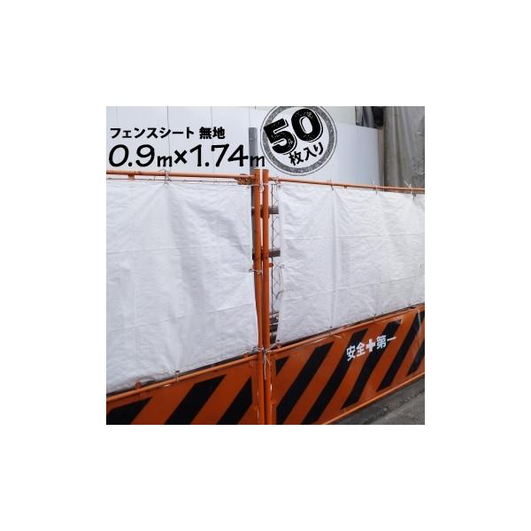 tFXV[g n 0.9m×1.74m 50 RȂ tFXK[h H z ډBV[g