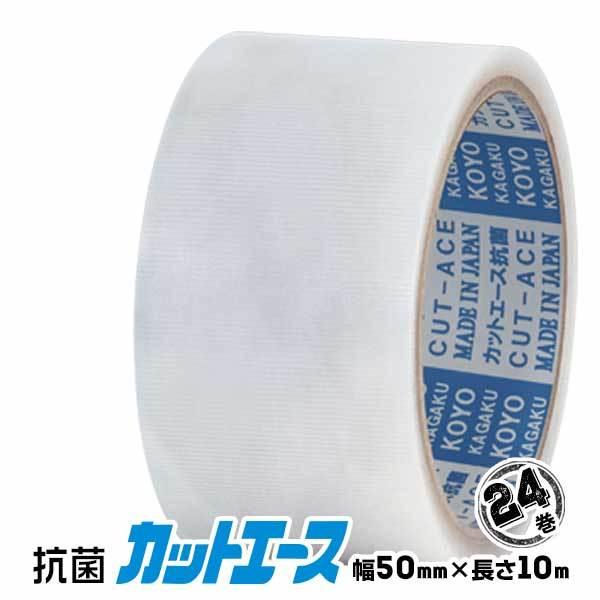 SIAA߂S JbgG[XR 24i50mm×10mj RۃV[g \V[g Ő؂V[g StV[g