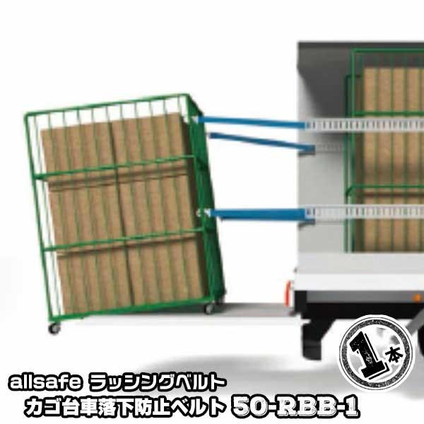 JSԗh~xg 50-RBB-1 1{ JSԉ^ ReiŒ