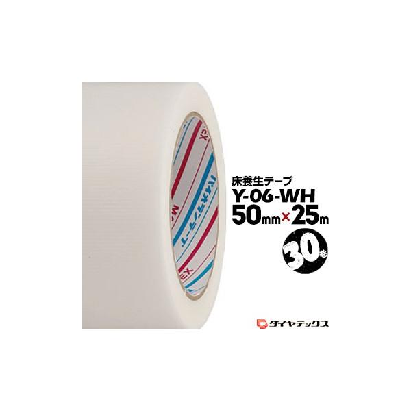 _CebNX pCI {pY06WH zCgS50mm×25m30