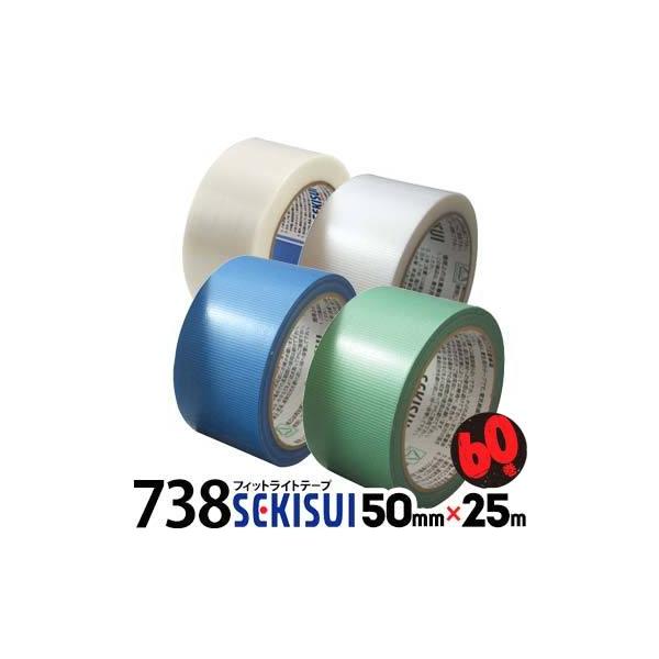 養生テープ 壁の人気商品 通販 価格比較 価格 Com