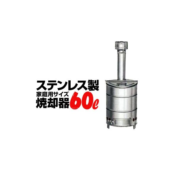 SANWA XeXċp 60L T  h ċpF y O y ƒp ċpF ƒ낲 t ؍ނ̏ċp