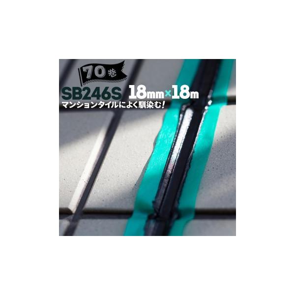 V[O}XLOe[v }V^C eʃTCfBO{[hp SB246S 18mm×18m  70 JH