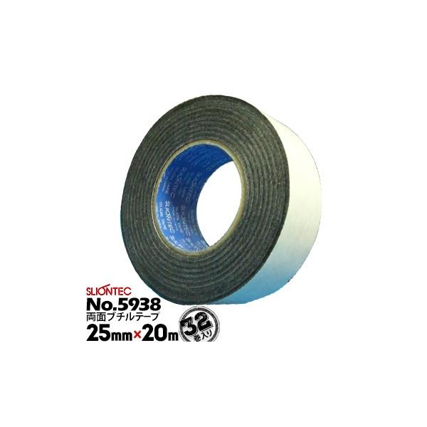 }NZ XIebN X[p[u` ʃe[v No.5938 25mm×20m 32 c[oCH@AZhp̃X[p[u`e[v