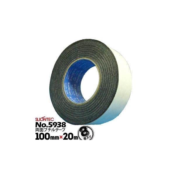 }NZ XIebN X[p[u` ʃe[v No.5938 100mm×20m 8 c[oCH@AZhp̃X[p[u`e[v