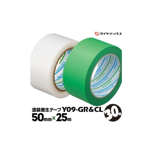 _CebNX pCI h{p Se[v O[e[v Y09GR/NAe[v Y09CL 50mm×25m 30