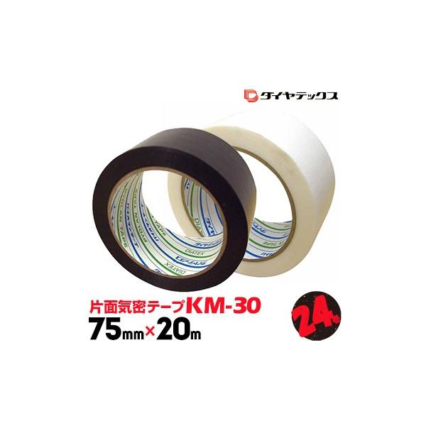 �_�C���e�b�N�X �p�C�I�����N���X �C���h���p�e�[�v �y�Жʁz �z���C�gKM-30-WH / �u���b�NKM-30-BK 75mm×20m 24��