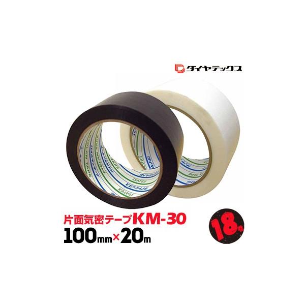 �_�C���e�b�N�X �p�C�I�����N���X �C���h���p�e�[�v �y�Жʁz �z���C�gKM-30-WH / �u���b�NKM-30-BK 100mm×20m 18��