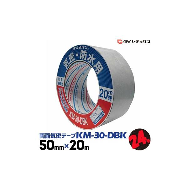 _CebNX pCINX Chpe[v KM-30-DBK  yʁz 50mm×20m 24