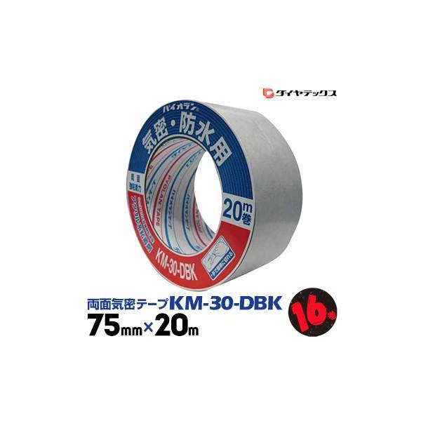 _CebNX pCINX Chpe[v KM-30-DBK  yʁz 75mm×20m 16