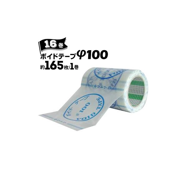 IJg {Che[v 100 ΉTCY 90mma 100mma 125mma 165/×16
