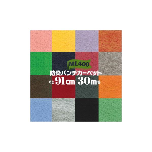 p`J[ybg ML400 h zAfqh΍i 91cm×30m  j[hp`J[ybg