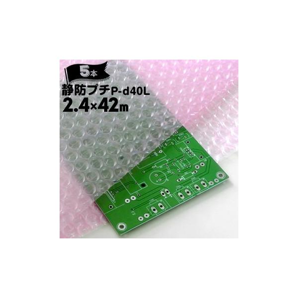 Y Öhv` _CGbg^Cv P-d40L sNL 2400mm×42m 5{ ÓdCh~ @̍