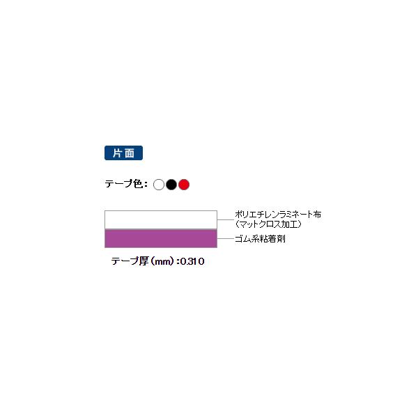 �z�J���[�e�[�v No.3345 50mm�~25m 30�� �}�N�Z�� �X���I���e�b�N ���i�摜4