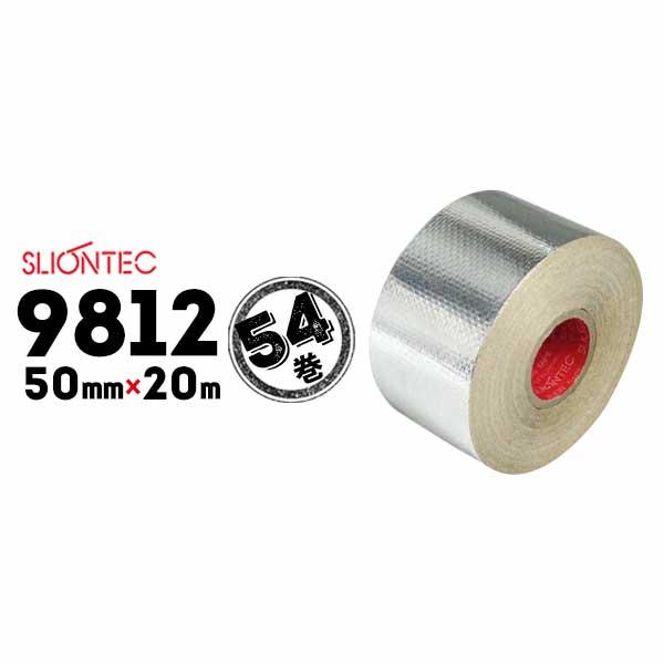 maxell アルミガラスクロステープ No.9812 自背面接着力大 50mm