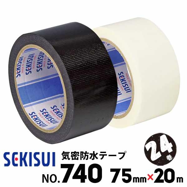 気密防水テープ No.740 幅75mm×長さ20m(24巻) 断熱ボード・透湿